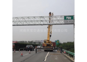 肇庆市高速ETC门架标志杆工程