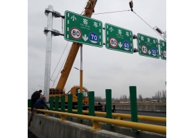 肇庆市高速指路标牌工程