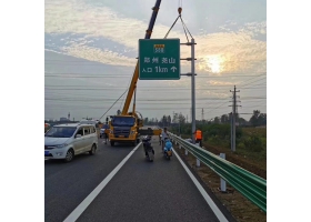 肇庆市高速公路标志牌工程
