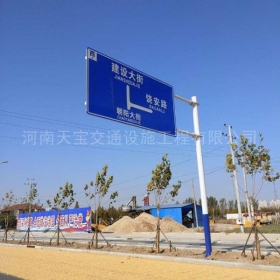 肇庆市指路标牌制作_公路指示标牌_标志牌生产厂家_价格