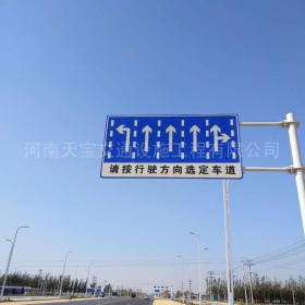 肇庆市道路标牌制作_公路指示标牌_交通标牌厂家_价格