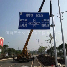 肇庆市交通指路牌制作_公路指示标牌_标志牌生产厂家_价格