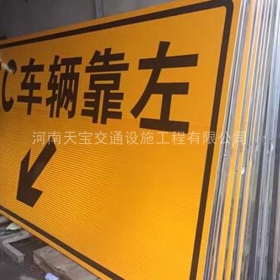 肇庆市高速标志牌制作_道路指示标牌_公路标志牌_厂家直销