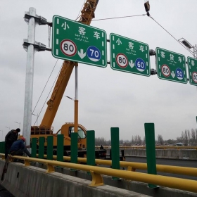 肇庆市高速指路标牌工程