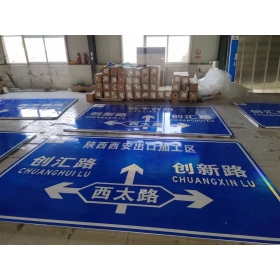 肇庆市交通安全标识牌 道路标志牌 警示牌指示牌 规格定制厂家