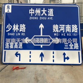 肇庆市城区交通标志牌 道路车道指示标牌 反光标识指示牌杆厂家 价格